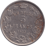 1933 SILVER 5 FRANC BELGIUM - SILVER WORLD COINS - Cambridgeshire Coins