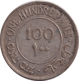 1934 SILVER 100 MILS PALESTINE - SILVER WORLD COINS - Cambridgeshire Coins