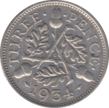 1934 THREEPENCE ( FINE ) - THREEPENCE - Cambridgeshire Coins