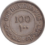 1935 100 MILS PALESTINE - WORLD COINS - Cambridgeshire Coins