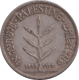 1935 100 MILS PALESTINE - WORLD COINS - Cambridgeshire Coins
