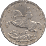 1935 CROWN ( AUNC ) - CROWN - Cambridgeshire Coins