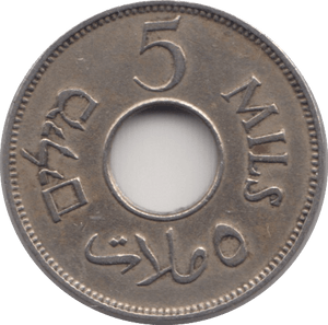 1935 FIVE MILS PALESTINE - WORLD COINS - Cambridgeshire Coins