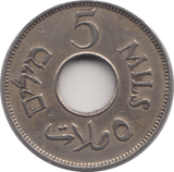 1935 FIVE MILS PALESTINE - WORLD COINS - Cambridgeshire Coins