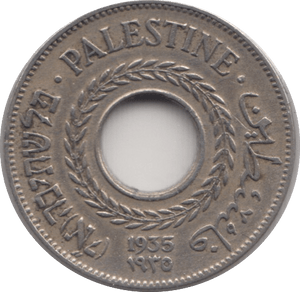1935 FIVE MILS PALESTINE - WORLD COINS - Cambridgeshire Coins