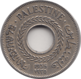 1935 FIVE MILS PALESTINE - WORLD COINS - Cambridgeshire Coins