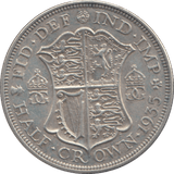1935 HALFCROWN ( GVF ) - HALFCROWN - Cambridgeshire Coins