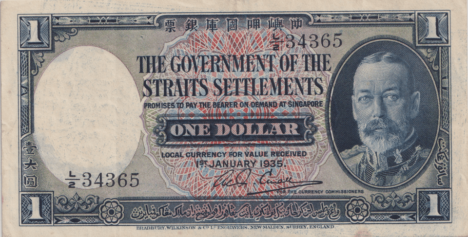 1935 ONE DOLLAR STRAITS SETTLEMENTS BANKNOTE REF-1840 - WORLD BANKNOTES - Cambridgeshire Coins