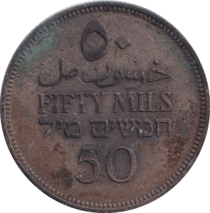 1935 PALESTINE 50 MILS SILVER - FARTHING TOKEN - Cambridgeshire Coins
