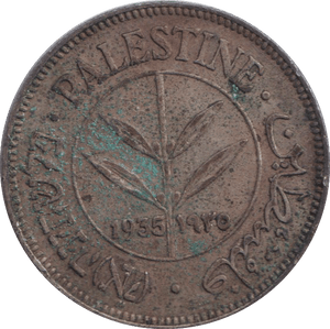 1935 PALESTINE 50 MILS SILVER - FARTHING TOKEN - Cambridgeshire Coins