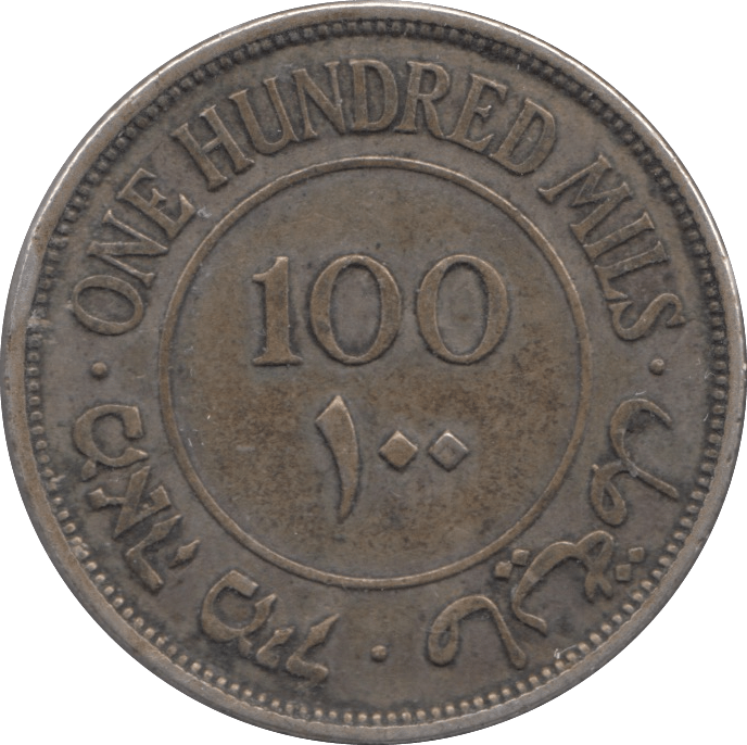 1935 SILVER 100 MILS PALESTINE - SILVER WORLD COINS - Cambridgeshire Coins