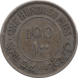 1935 SILVER 100 MILS PALESTINE - SILVER WORLD COINS - Cambridgeshire Coins