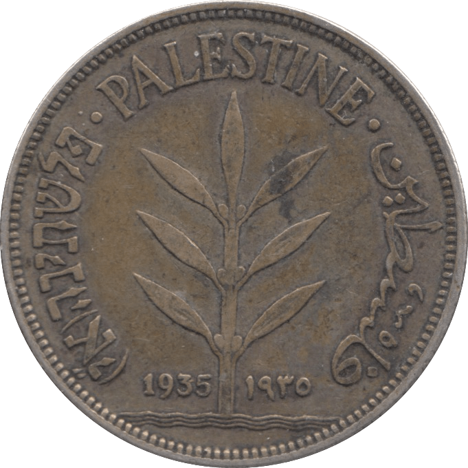 1935 SILVER 100 MILS PALESTINE - SILVER WORLD COINS - Cambridgeshire Coins