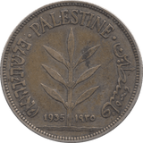 1935 SILVER 100 MILS PALESTINE - SILVER WORLD COINS - Cambridgeshire Coins