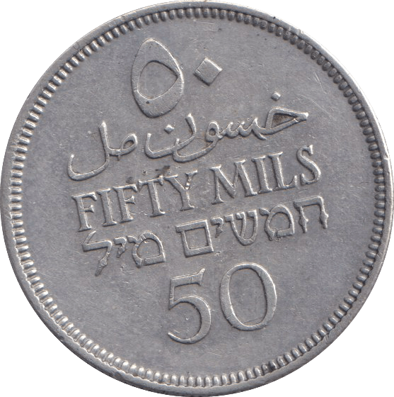 1935 SILVER 50 MILS PALESTINE - SILVER WORLD COINS - Cambridgeshire Coins