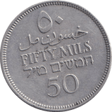 1935 SILVER 50 MILS PALESTINE - SILVER WORLD COINS - Cambridgeshire Coins