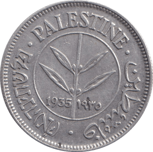 1935 SILVER 50 MILS PALESTINE - SILVER WORLD COINS - Cambridgeshire Coins