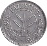 1935 SILVER 50 MILS PALESTINE - SILVER WORLD COINS - Cambridgeshire Coins