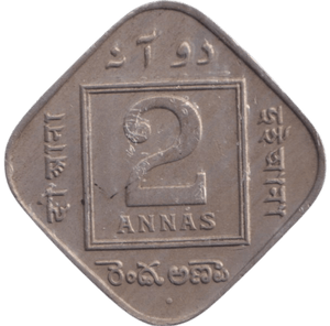 1936 2 ANNA INDIA - WORLD COINS - Cambridgeshire Coins