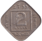 1936 2 ANNA INDIA - WORLD COINS - Cambridgeshire Coins