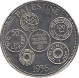 1936 ONE HUNDRED MILS - WORLD COINS - Cambridgeshire Coins