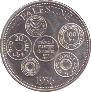 1936 SILVER 100 MILS PALESTINE - SILVER WORLD COINS - Cambridgeshire Coins