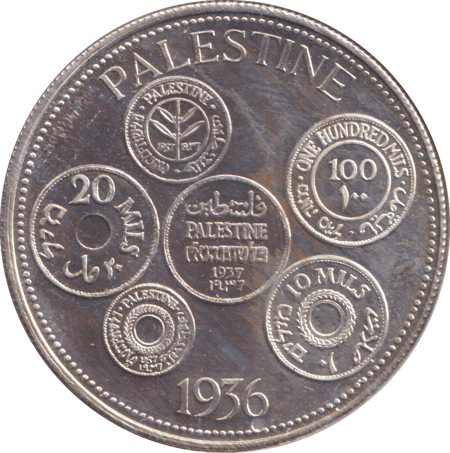 1936 SILVER 100 MILS PALESTINE - SILVER WORLD COINS - Cambridgeshire Coins