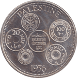 1936 SILVER 100 MILS PALESTINE - SILVER WORLD COINS - Cambridgeshire Coins
