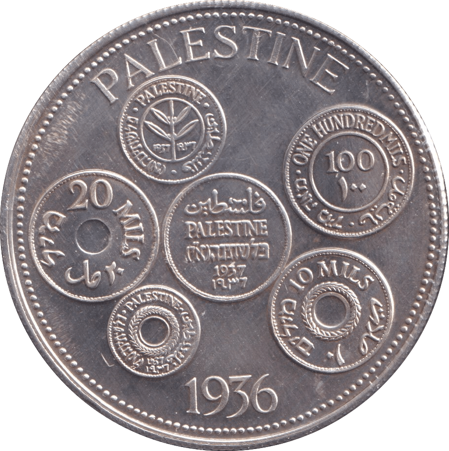 1936 SILVER COIN PALESTINE - SILVER WORLD COINS - Cambridgeshire Coins
