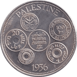 1936 SILVER COIN PALESTINE - SILVER WORLD COINS - Cambridgeshire Coins