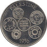 1936 SILVER PALESTINE 20 MILS CROWN COIN - SILVER WORLD COINS - Cambridgeshire Coins