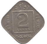1936 TWO ANNAS INDIA - WORLD COINS - Cambridgeshire Coins