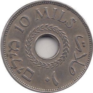 1937 10 MILS PALESTINE - WORLD COINS - Cambridgeshire Coins