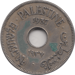 1937 10 MILS PALESTINE - WORLD COINS - Cambridgeshire Coins