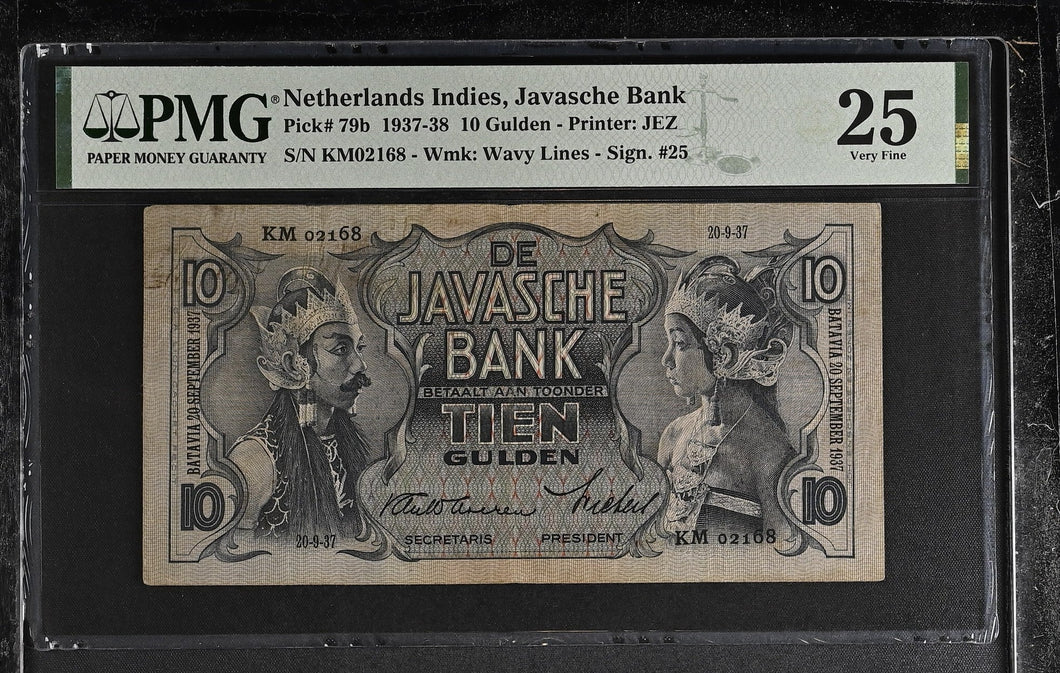 1937 - 38 NETHERLANDS INDIES JAVASCHE BANK 10 GULDEN BANKNOTE P79b PMG 25 VERY FINE - PMG CERTIFIED WORLD BANKNOTES - Cambridgeshire Coins