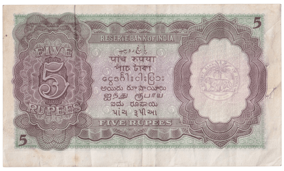 1937 FIVE RUPEES BANKNOTE INDIA REF - 1606 - WORLD BANKNOTES - Cambridgeshire Coins