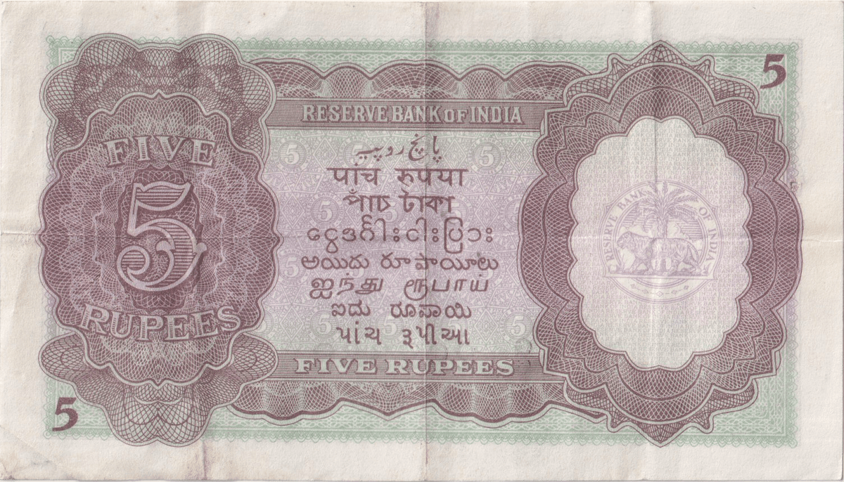 1937 FIVE RUPEES BANKNOTE INDIA REF-1607 – Cambridgeshire Coins