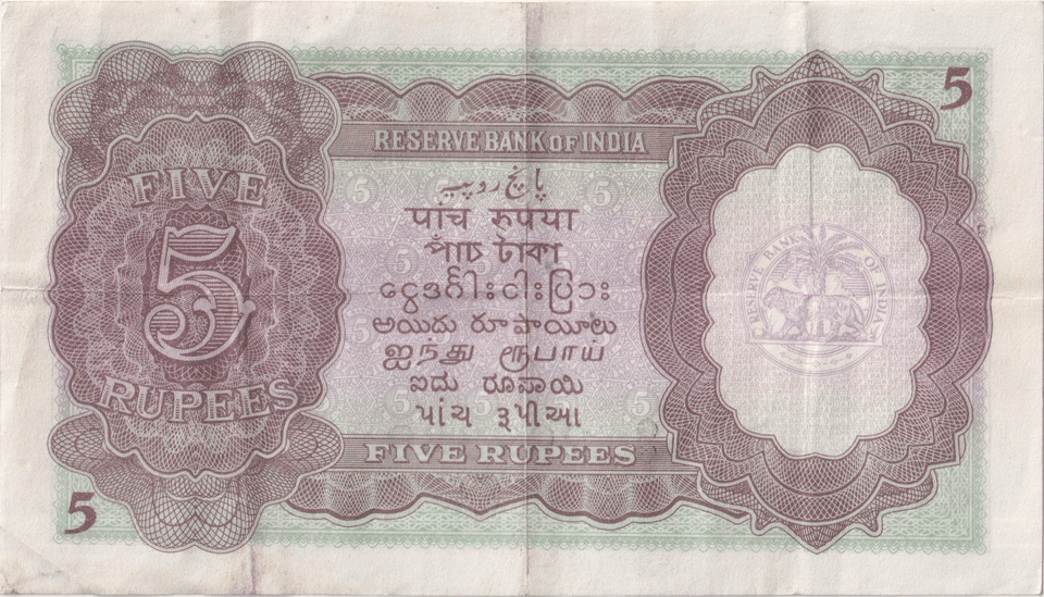 1937 FIVE RUPEES BANKNOTE INDIA REF - 1607 - WORLD BANKNOTES - Cambridgeshire Coins