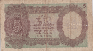 1937 FIVE RUPEES INDIA BANKNOTE REF-1817 - WORLD BANKNOTES - Cambridgeshire Coins