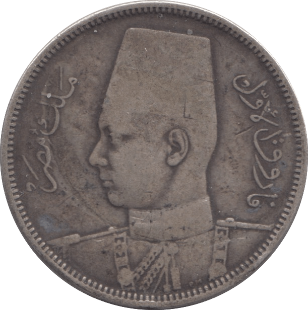 1937 SILVER 10 PIASTRES EGYPT - SILVER WORLD COINS - Cambridgeshire Coins