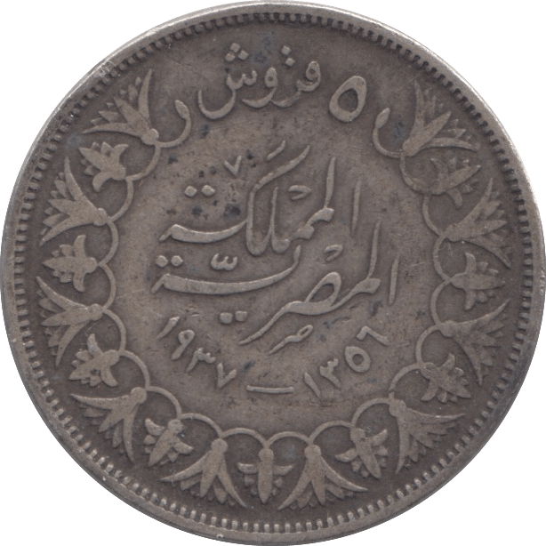 1937 SILVER 10 PIASTRES EGYPT - SILVER WORLD COINS - Cambridgeshire Coins