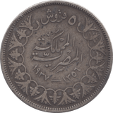 1937 SILVER 10 PIASTRES EGYPT - SILVER WORLD COINS - Cambridgeshire Coins