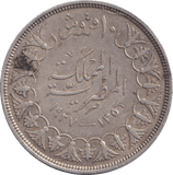 1937 SILVER 10 QIRSH EGYPT - SILVER WORLD COINS - Cambridgeshire Coins