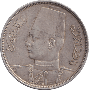 1937 SILVER 10 QIRSH EGYPT - SILVER WORLD COINS - Cambridgeshire Coins