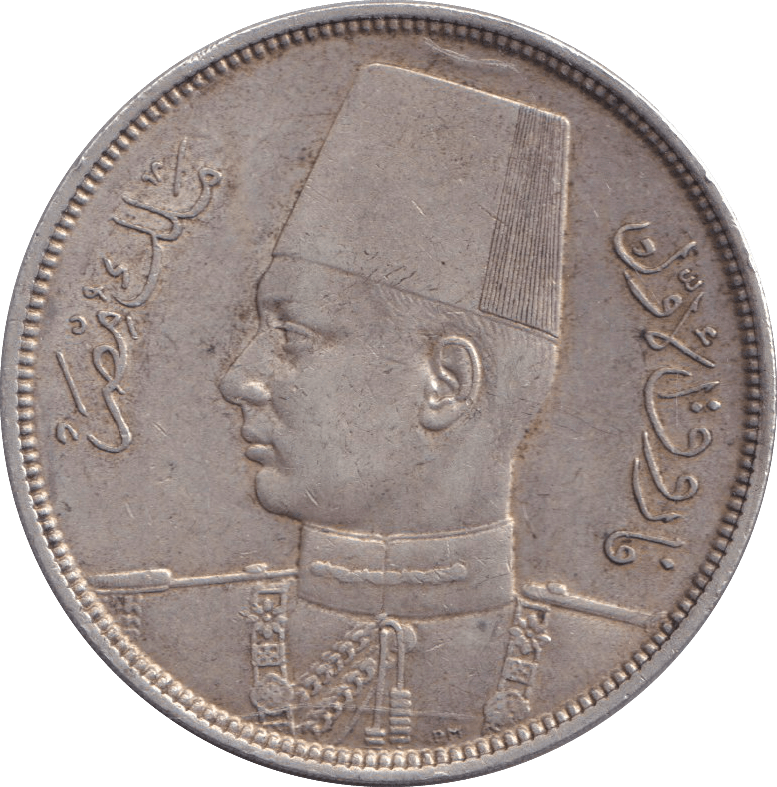 1937 SILVER 10 QIRSH EGYPT - SILVER WORLD COINS - Cambridgeshire Coins