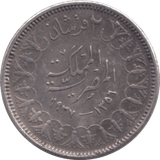 1937 SILVER 2 QIRSH EGYPT - SILVER WORLD COINS - Cambridgeshire Coins