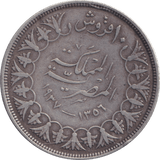 1937 SILVER 2 QIRSH EGYPT - SILVER WORLD COINS - Cambridgeshire Coins