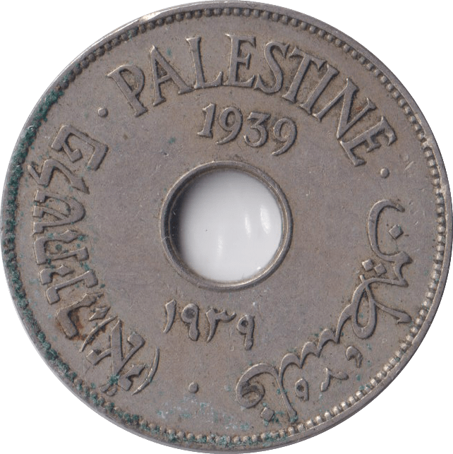 1939 10 MILES PALESTINE - WORLD COINS - Cambridgeshire Coins