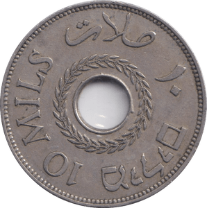 1939 10 MILES PALESTINE - WORLD COINS - Cambridgeshire Coins