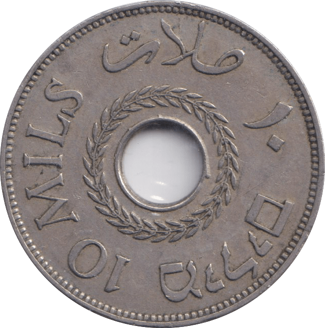 1939 10 MILES PALESTINE - WORLD COINS - Cambridgeshire Coins